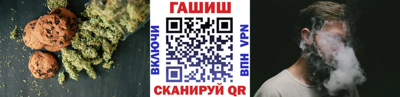 Еда ТГК конопля Белореченск