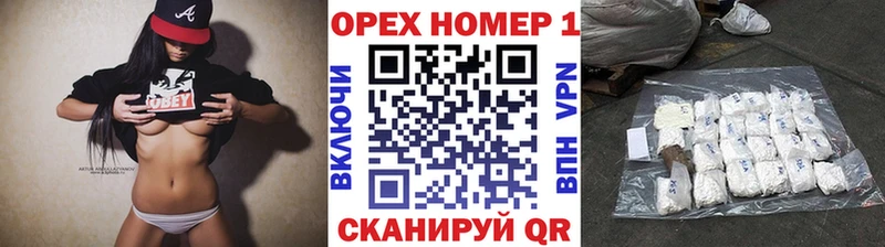 КОКАИН Боливия  закладка  Белореченск 