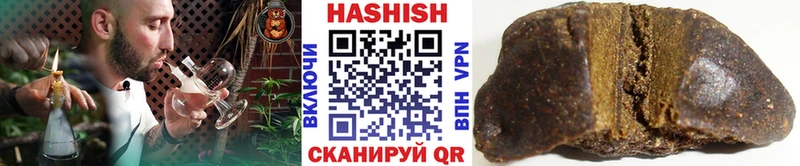 ГАШ ice o lator  купить наркотики цена  Белореченск 