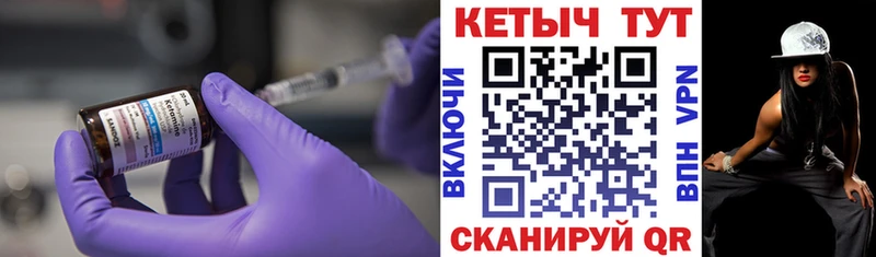 КЕТАМИН ketamine  Белореченск 