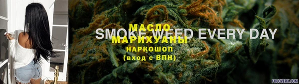 мескалин Балахна