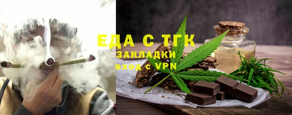 мескалин Балахна