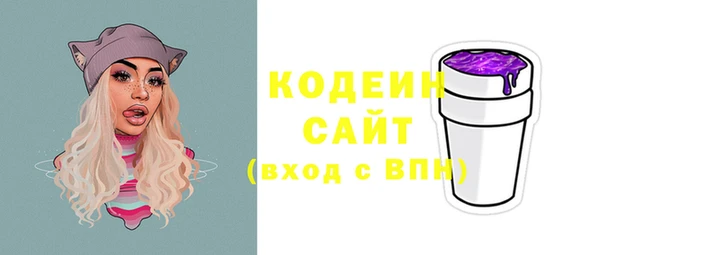 мескалин Балахна