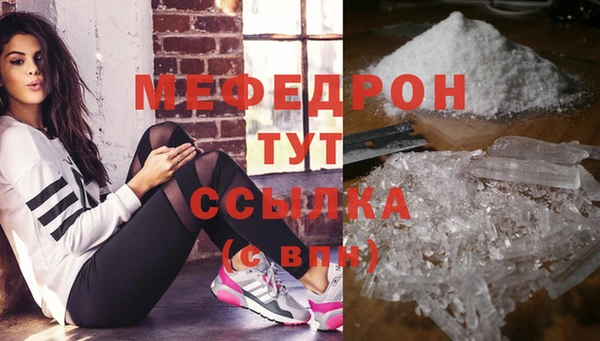 мескалин Балахна