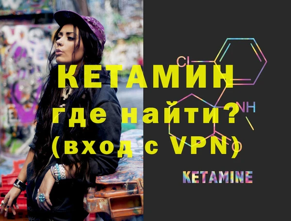 мескалин Балахна