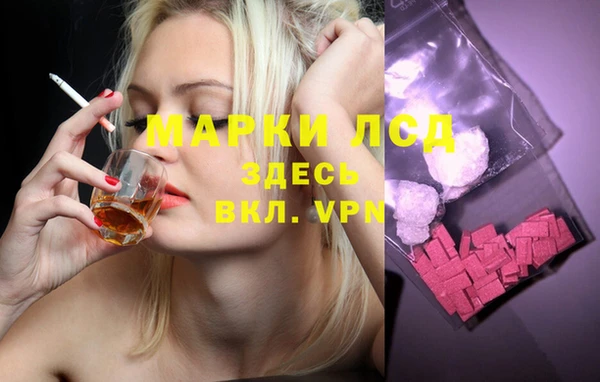 мескалин Балахна