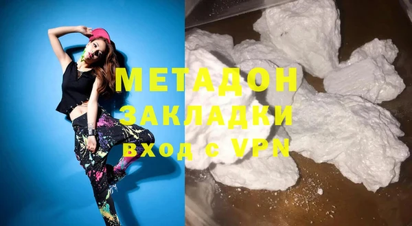 мескалин Балахна