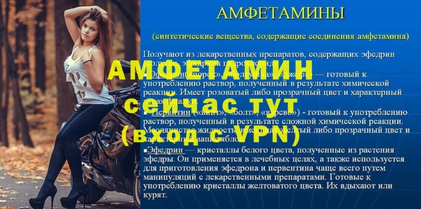 мескалин Балахна