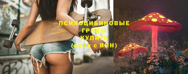 мескалин Балахна