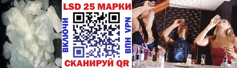 ЛСД экстази ecstasy  наркошоп  Белореченск 