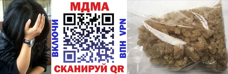 MDMA Molly  Белореченск 