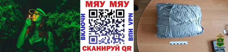 Мефедрон mephedrone  mega как войти  Белореченск 