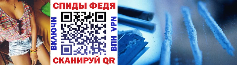 Метамфетамин кристалл  Белореченск 