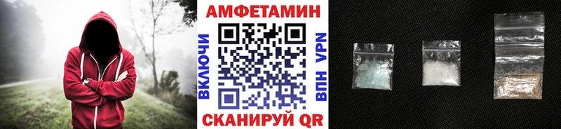 Первитин витя Белореченск