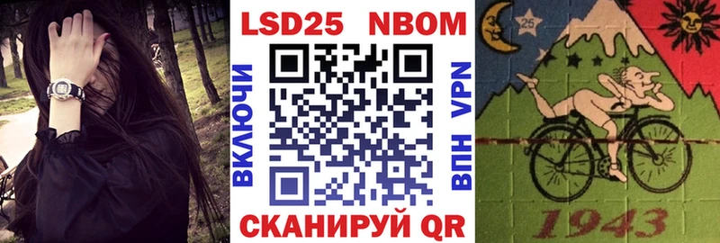 где продают наркотики Белореченск Марки N-bome 1,5мг