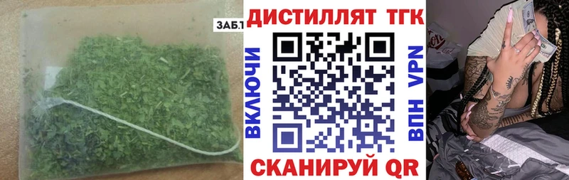 ТГК концентрат  Белореченск 