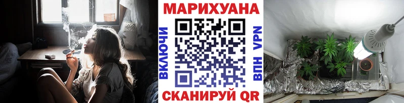 где продают   Белореченск  Шишки марихуана VHQ 
